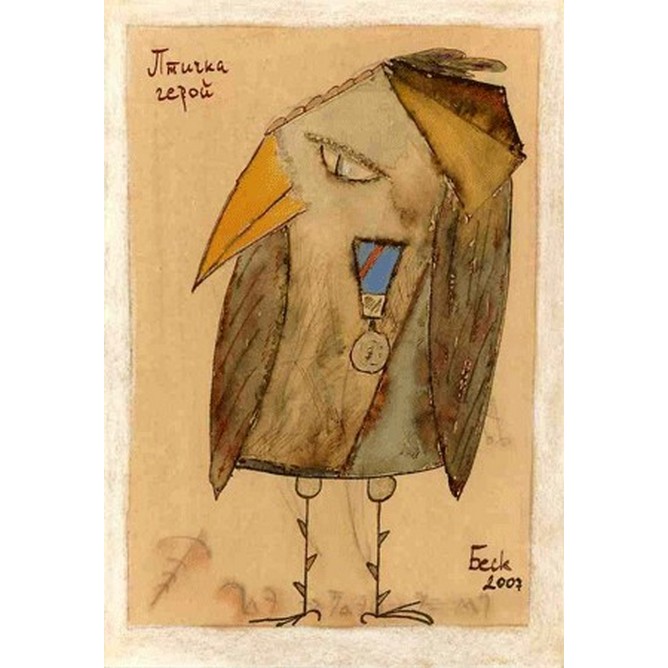 Uccello-eroe